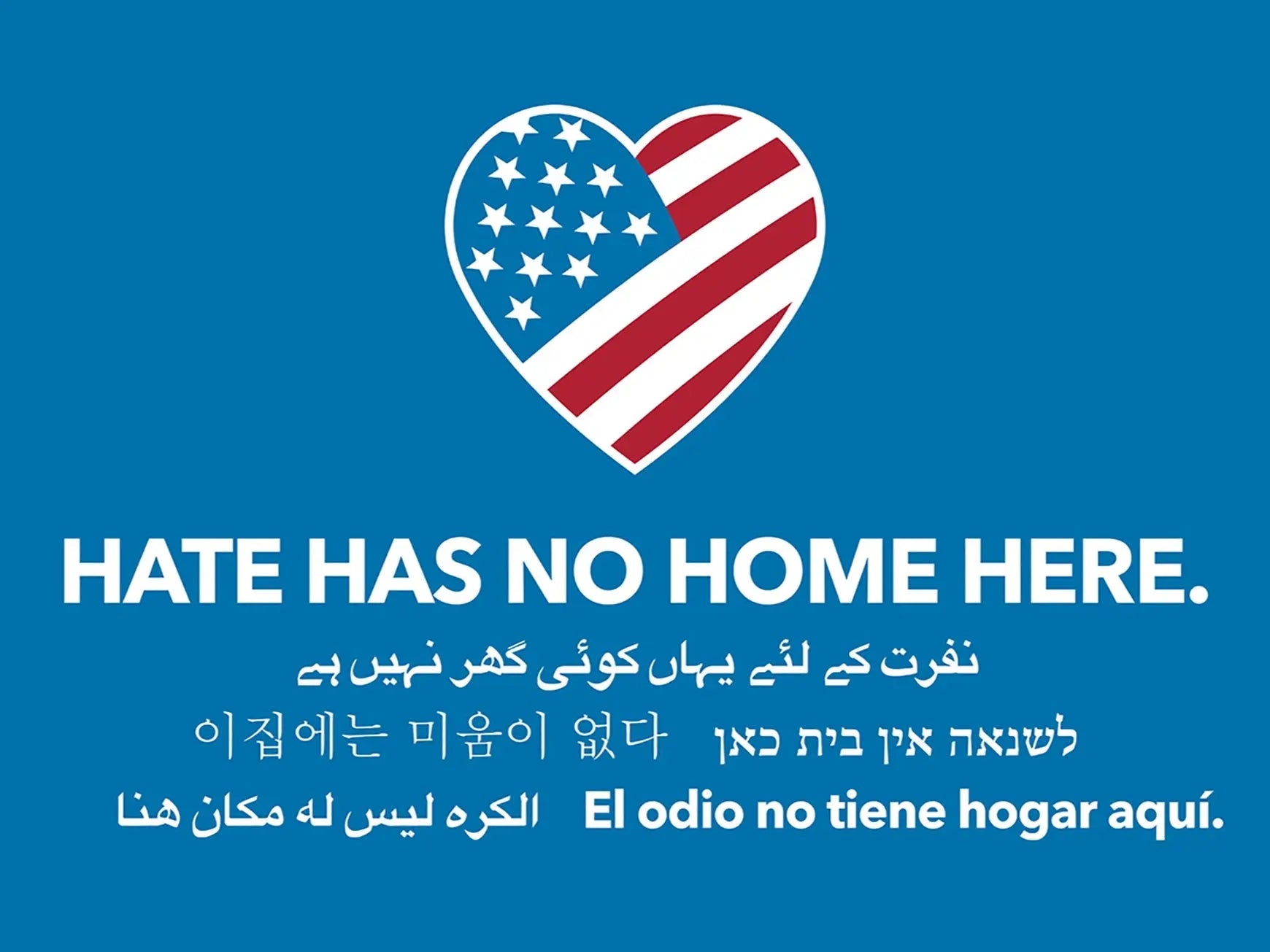 Hate Has No Home Here HHNHH Corrugated Plastic Lawn Yard Sign with Step Stake Ripper Graphics